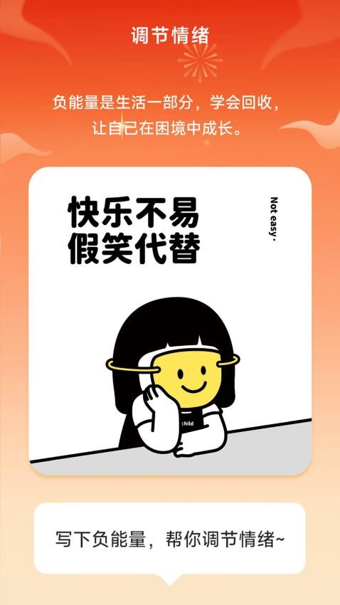 ���ֵ�����Ѱ�����v1.6.0.8 �ֻ���