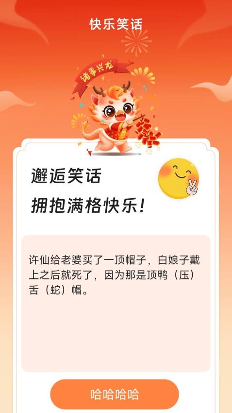 ���ֵ�����Ѱ�����v1.6.0.8 �ֻ���