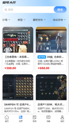 ��С��app�ٷ�������v1.0.1 ��׿��