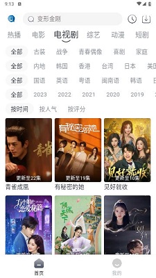 �����ӽ�app���°�v1.0.0 ��׿��