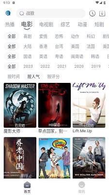 �����ӽ�app���°�v1.0.0 ��׿��