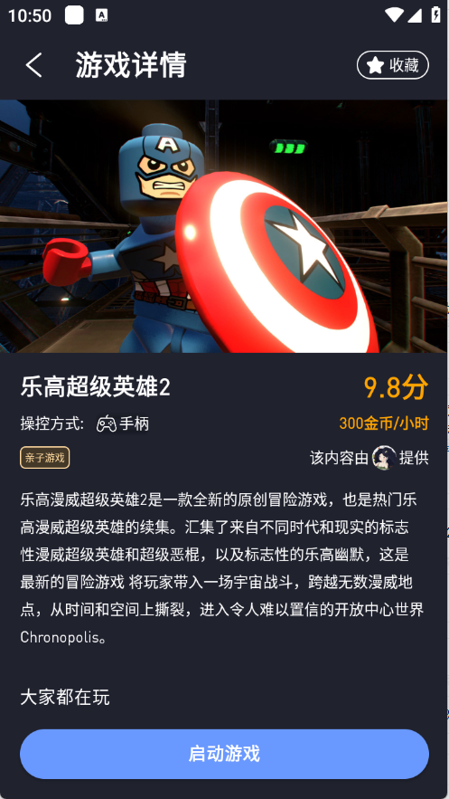 �ý������°�����v3.0.3 ��׿��