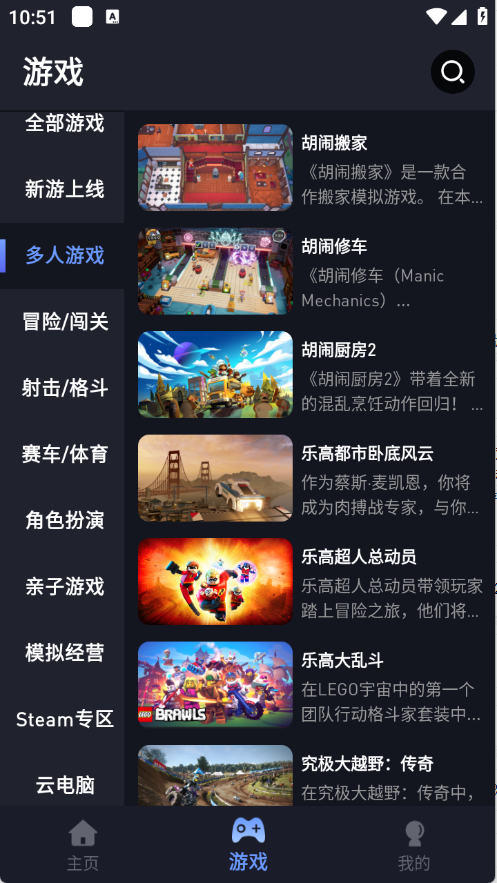 �ý������°�����v3.0.3 ��׿��