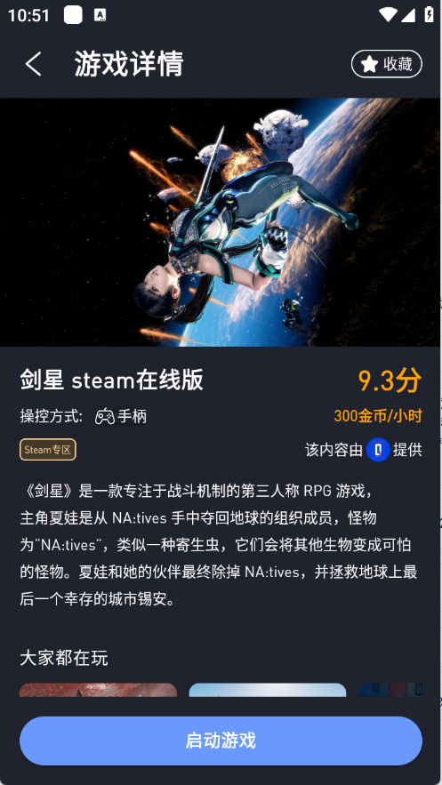 �ý������°�����v3.0.3 ��׿��