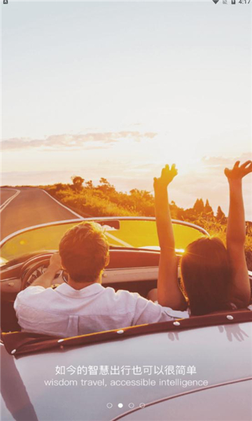 ����GNetLink��׿��v3.1.6.1 ��׿��