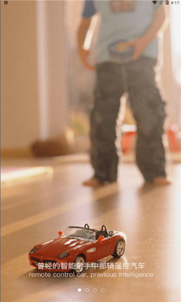 ����GNetLink��׿��v3.1.6.1 ��׿��