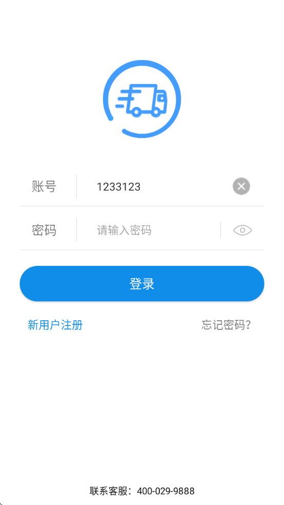 ��������app���°�����v1.2.61 �ٷ�����