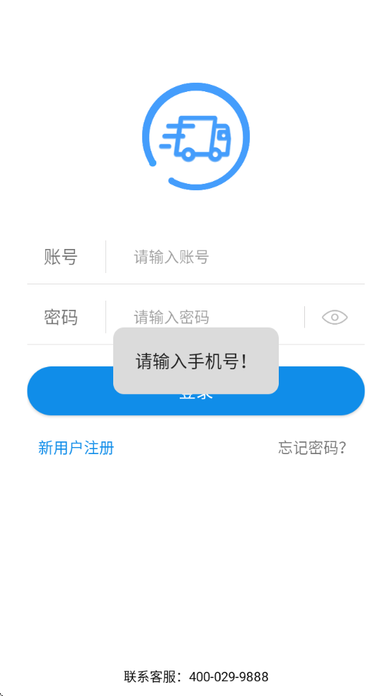 ��������app���°�����v1.2.61 �ٷ�����