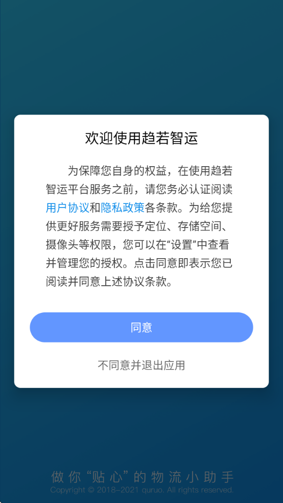 ��������app���°�����v1.2.61 �ٷ�����