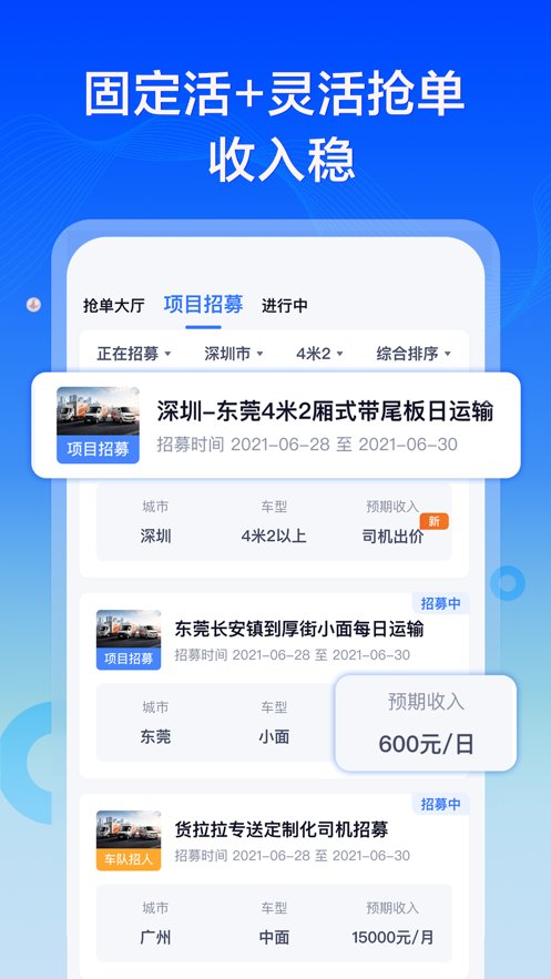 ������ר��˾���������°汾���ذ�װv3.2.60 �ֻ���