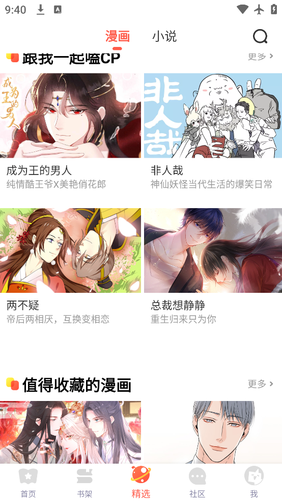 ��������app���°�����v20.0.6 ��׿��