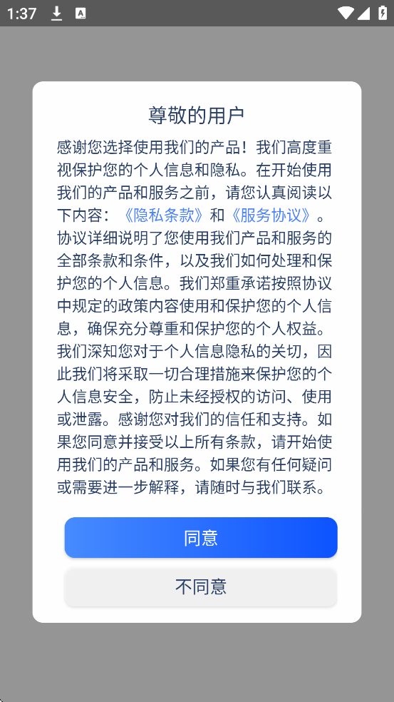 WIFI����Կ��app���ذ�װ��׿��v1.0.3 ���°�