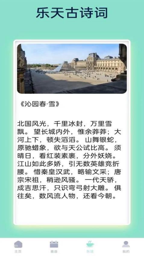 ����Ʋ��ֻ�������v2.0.4 ��׿��