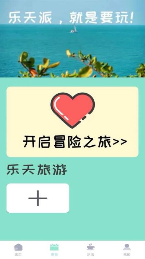 ����Ʋ��ֻ�������v2.0.4 ��׿��