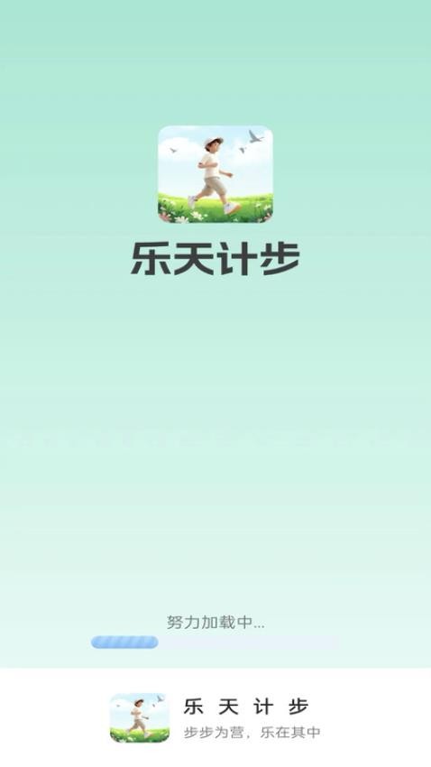 ����Ʋ��ֻ�������v2.0.4 ��׿��