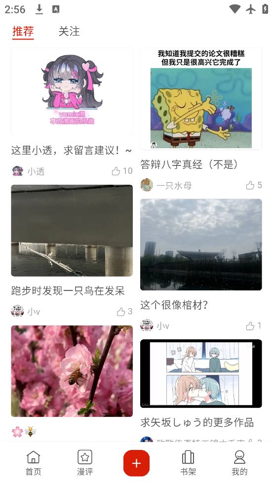 اا����app���°�����v5.58.00 �ٷ���