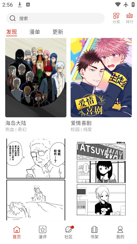 اا����app���°�����v5.58.00 �ٷ���