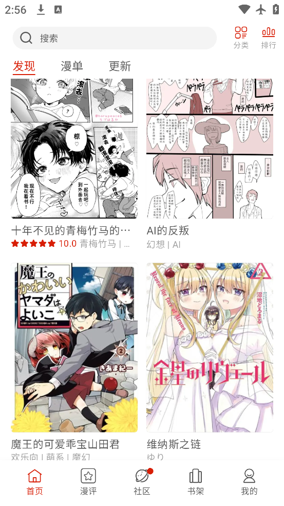 اا����app���°�����v5.58.00 �ٷ���