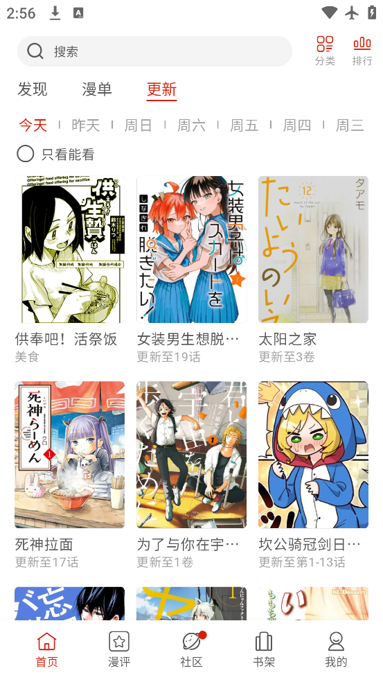 اا����app���°�����v5.58.00 �ٷ���