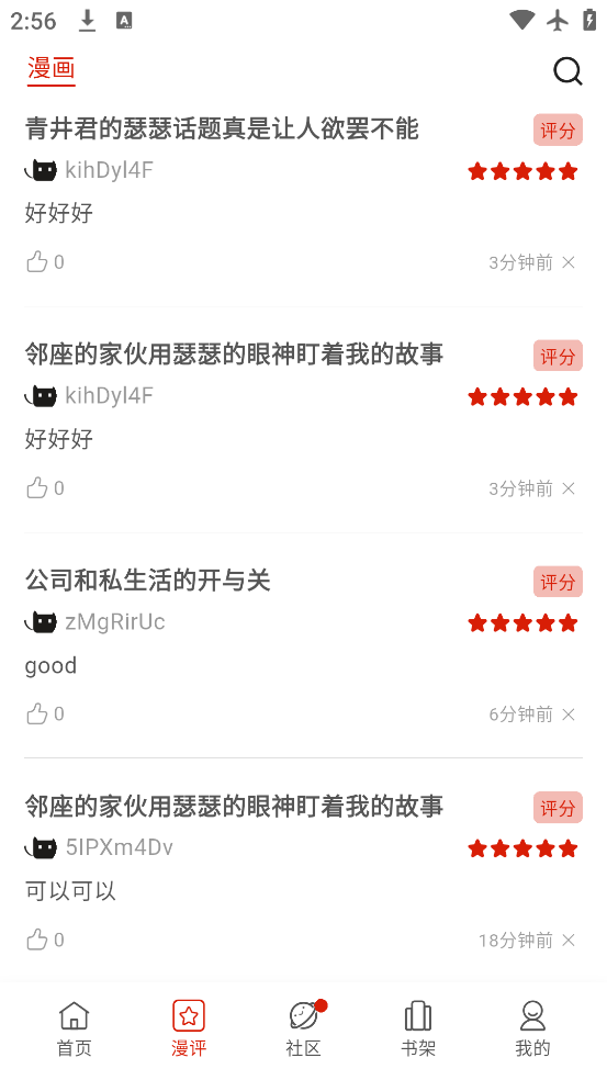 اا����app���°�����v5.58.00 �ٷ���