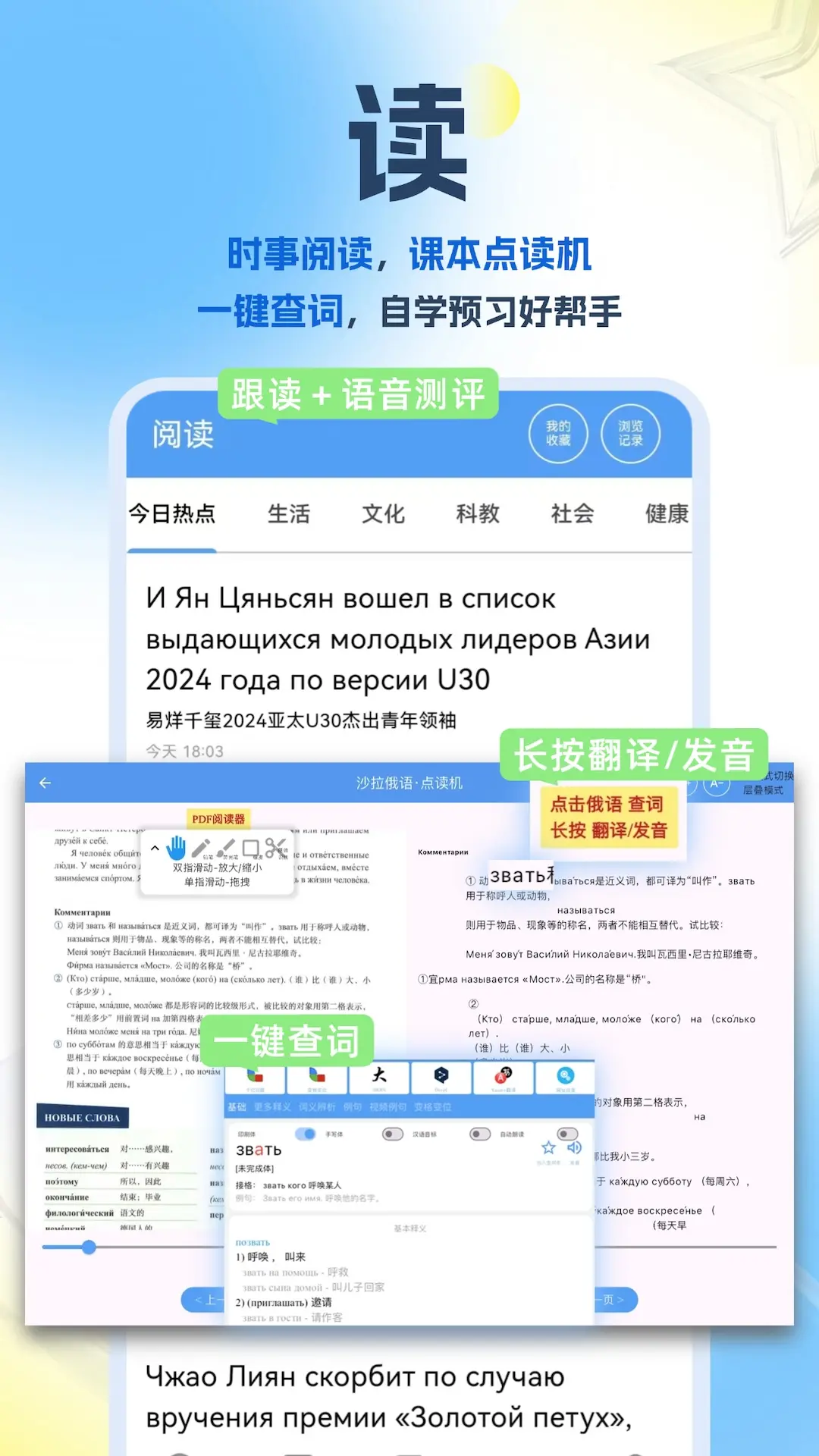 ɳ������app�������v5.11.79 ���°�