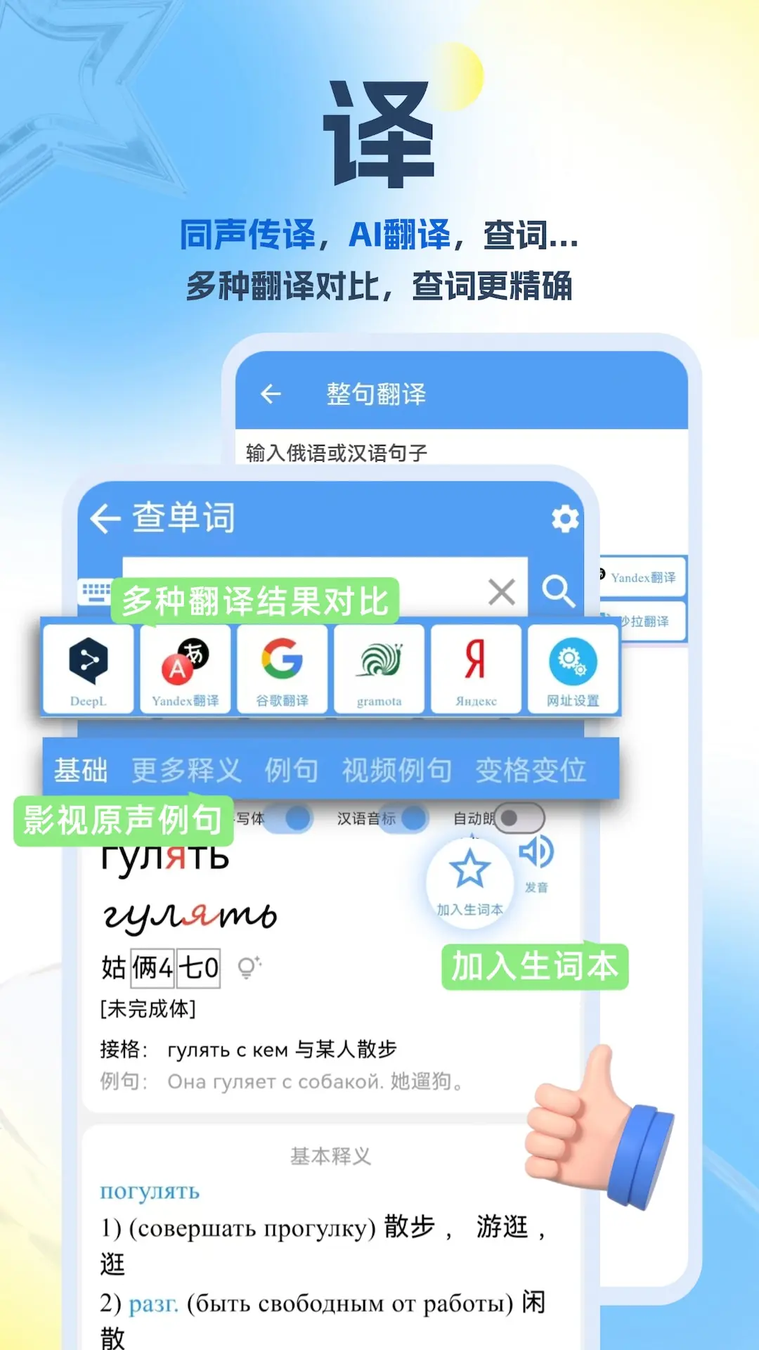 ɳ������app�������v5.11.79 ���°�