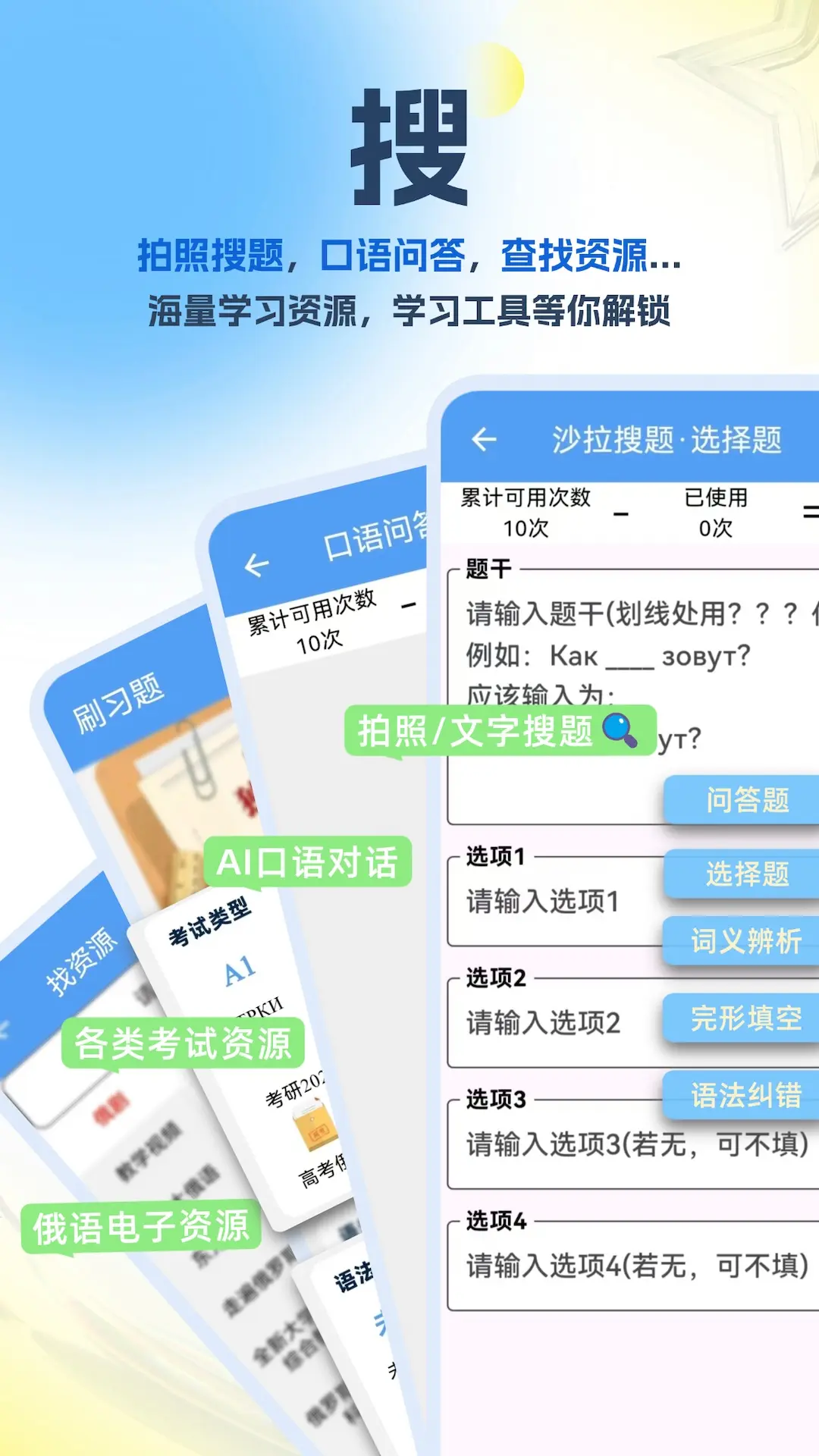 ɳ������app�������v5.11.79 ���°�