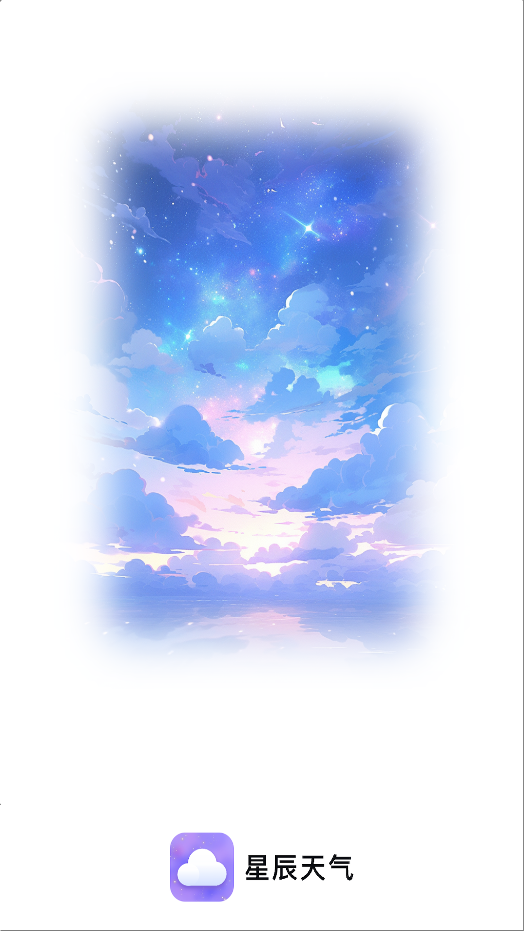 �ǳ�����app����v1.2.0 ��׿��