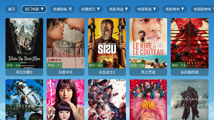 ����Ӱ����Ѱ�����v3.5.1 ��׿��