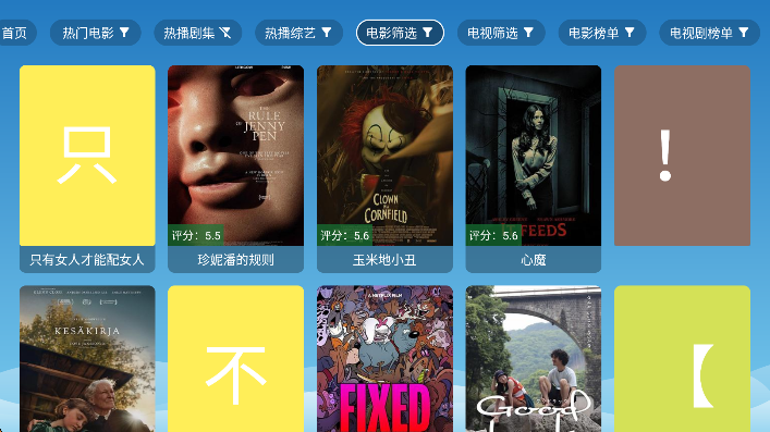 ����Ӱ����Ѱ�����v3.5.1 ��׿��