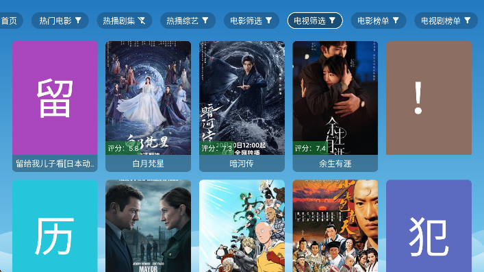 ����Ӱ����Ѱ�����v3.5.1 ��׿��