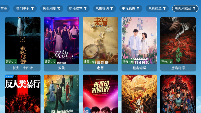 ����Ӱ����Ѱ�����v3.5.1 ��׿��