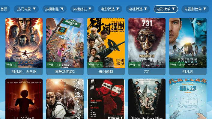 ����Ӱ����Ѱ�����v3.5.1 ��׿��