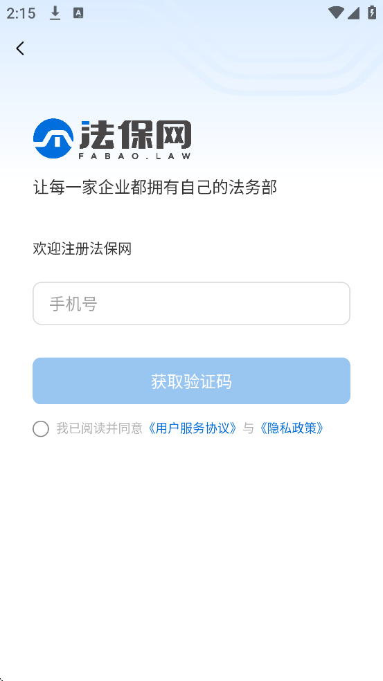 ������������׿�����ذ�װv8.0.8 �ֻ���