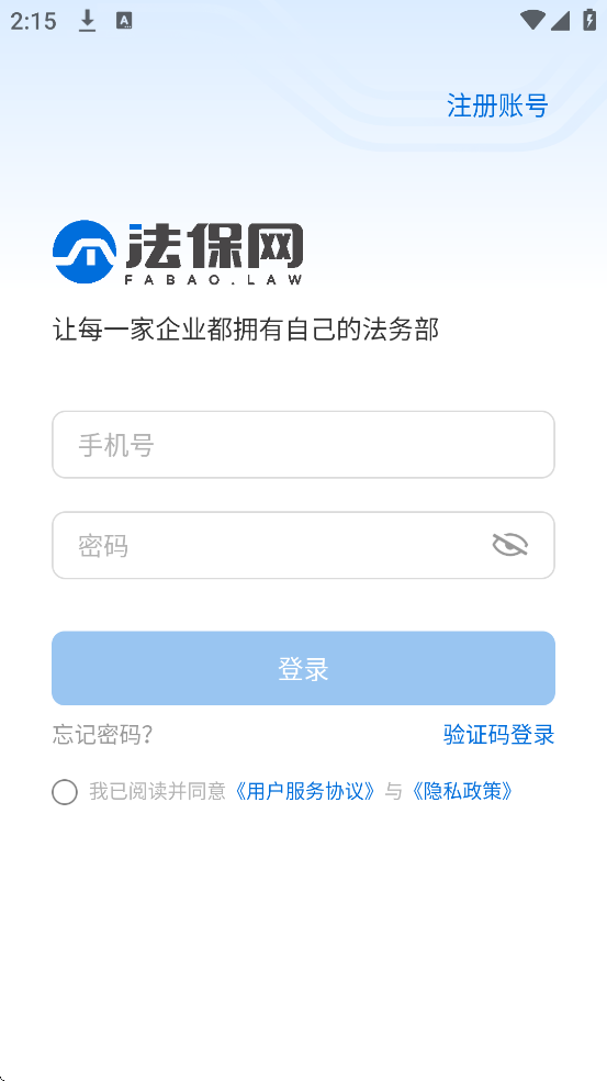 ������������׿�����ذ�װv8.0.8 �ֻ���