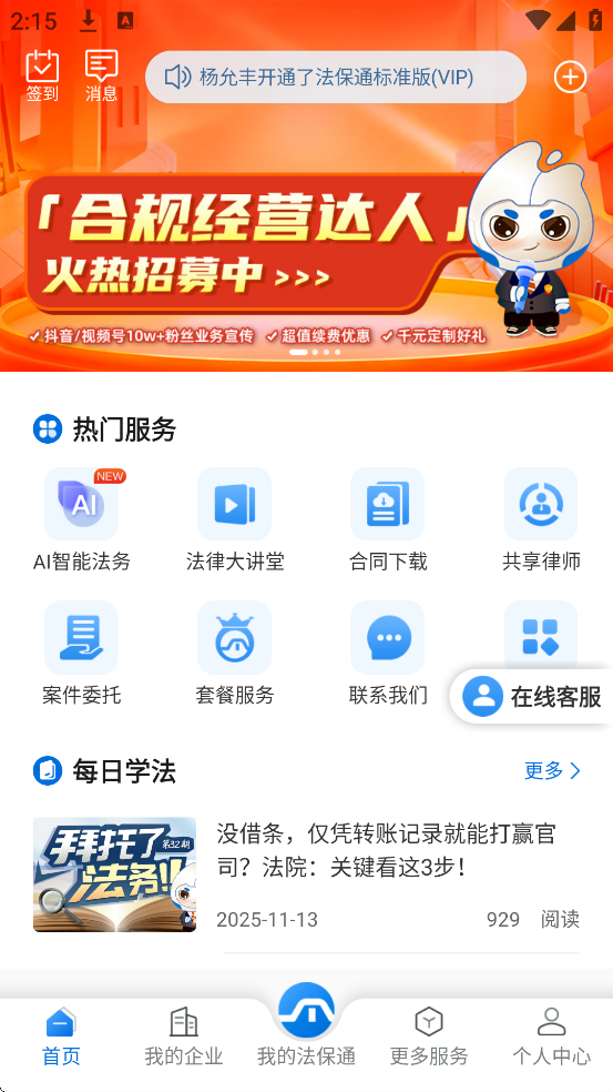 ������������׿�����ذ�װv8.0.8 �ֻ���