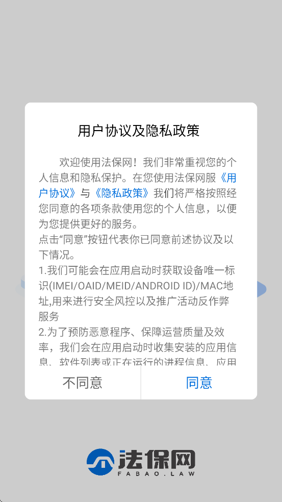 ������������׿�����ذ�װv8.0.8 �ֻ���