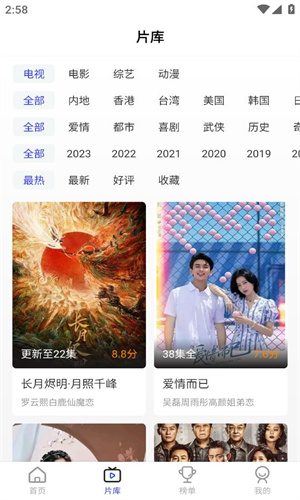 ������Ƶ���°�����v3.8.9 ��׿������