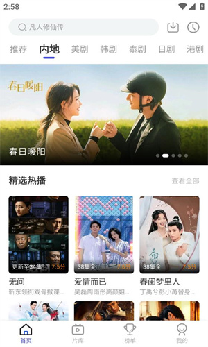 ������Ƶ���°�����v3.8.9 ��׿������