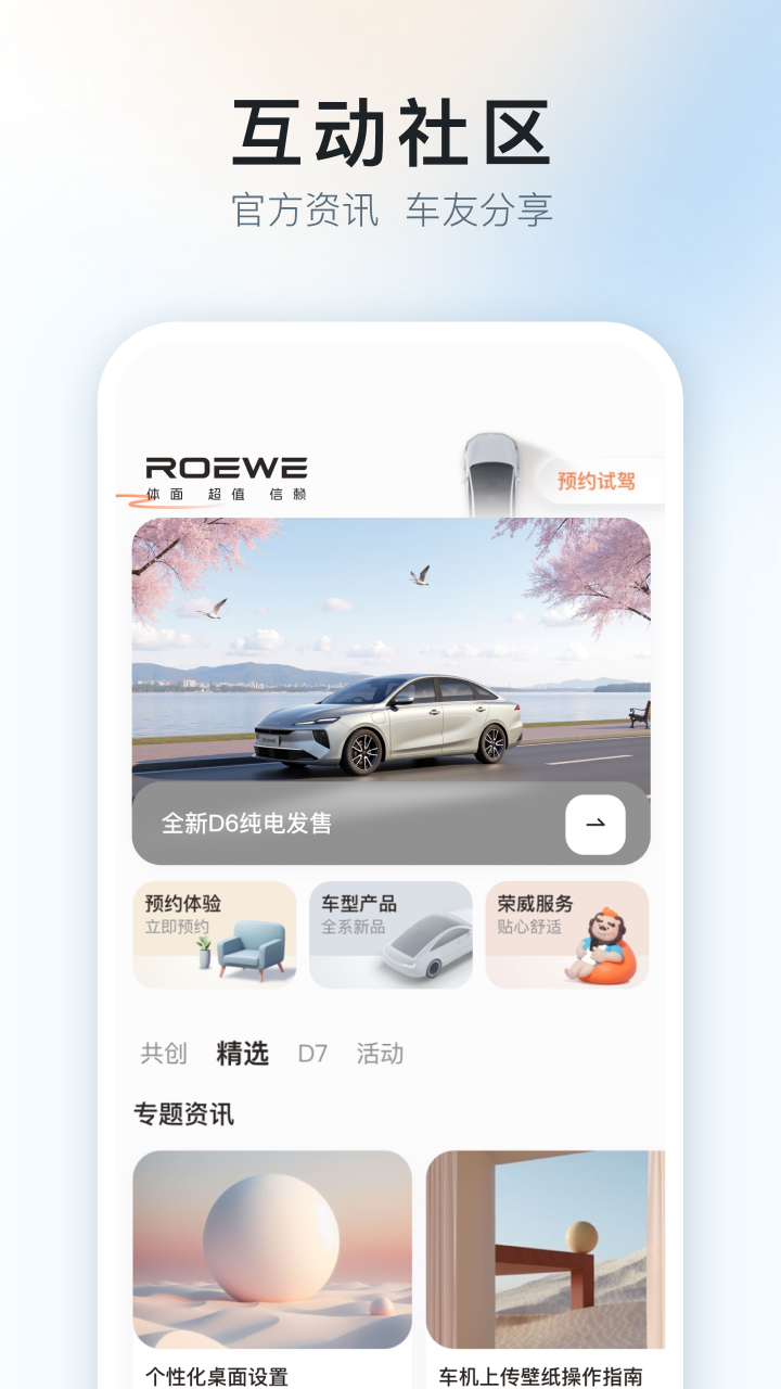 ��������app���°汾����v3.2.3 ��׿��