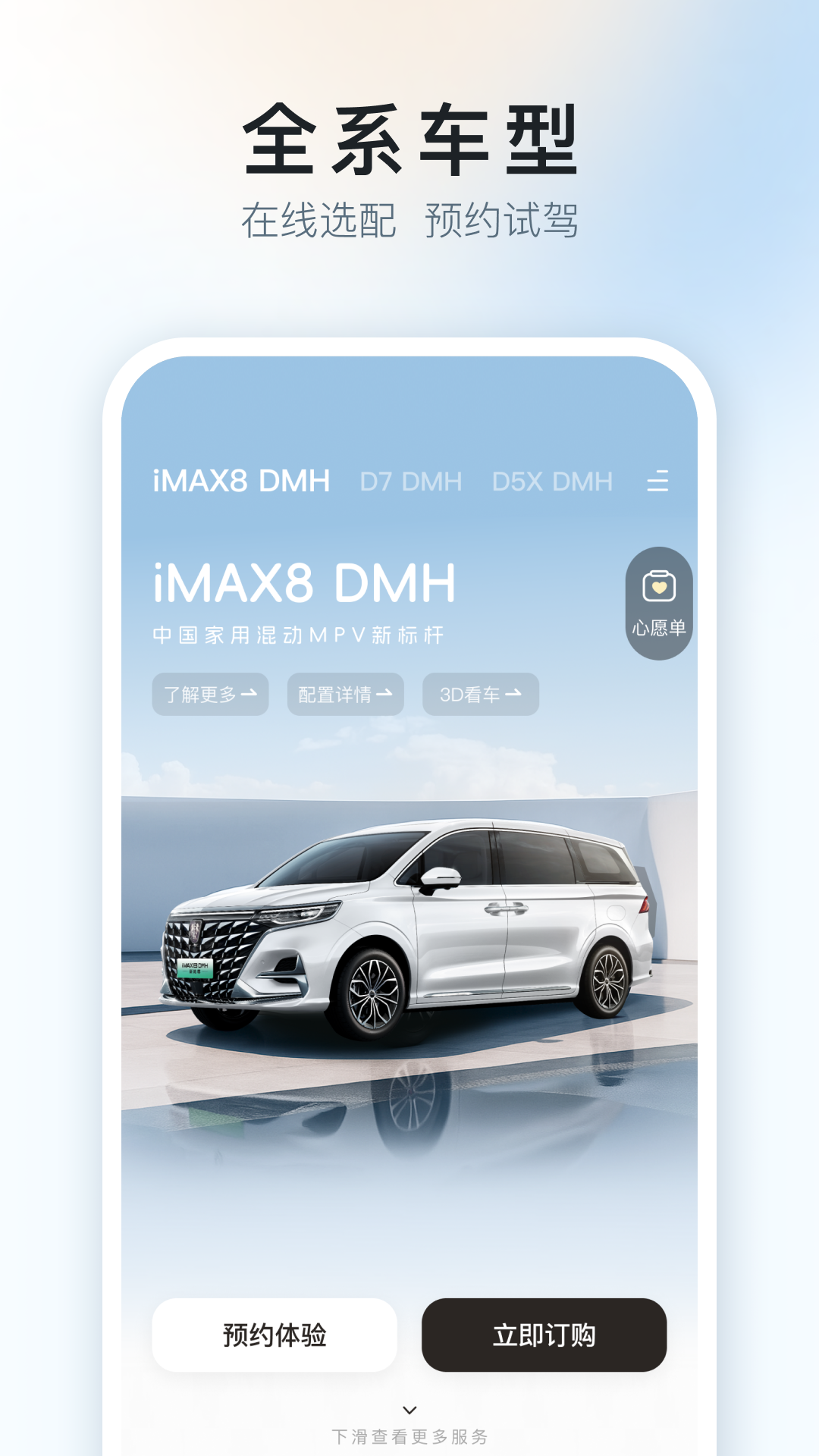 ��������app���°汾����v3.2.3 ��׿��