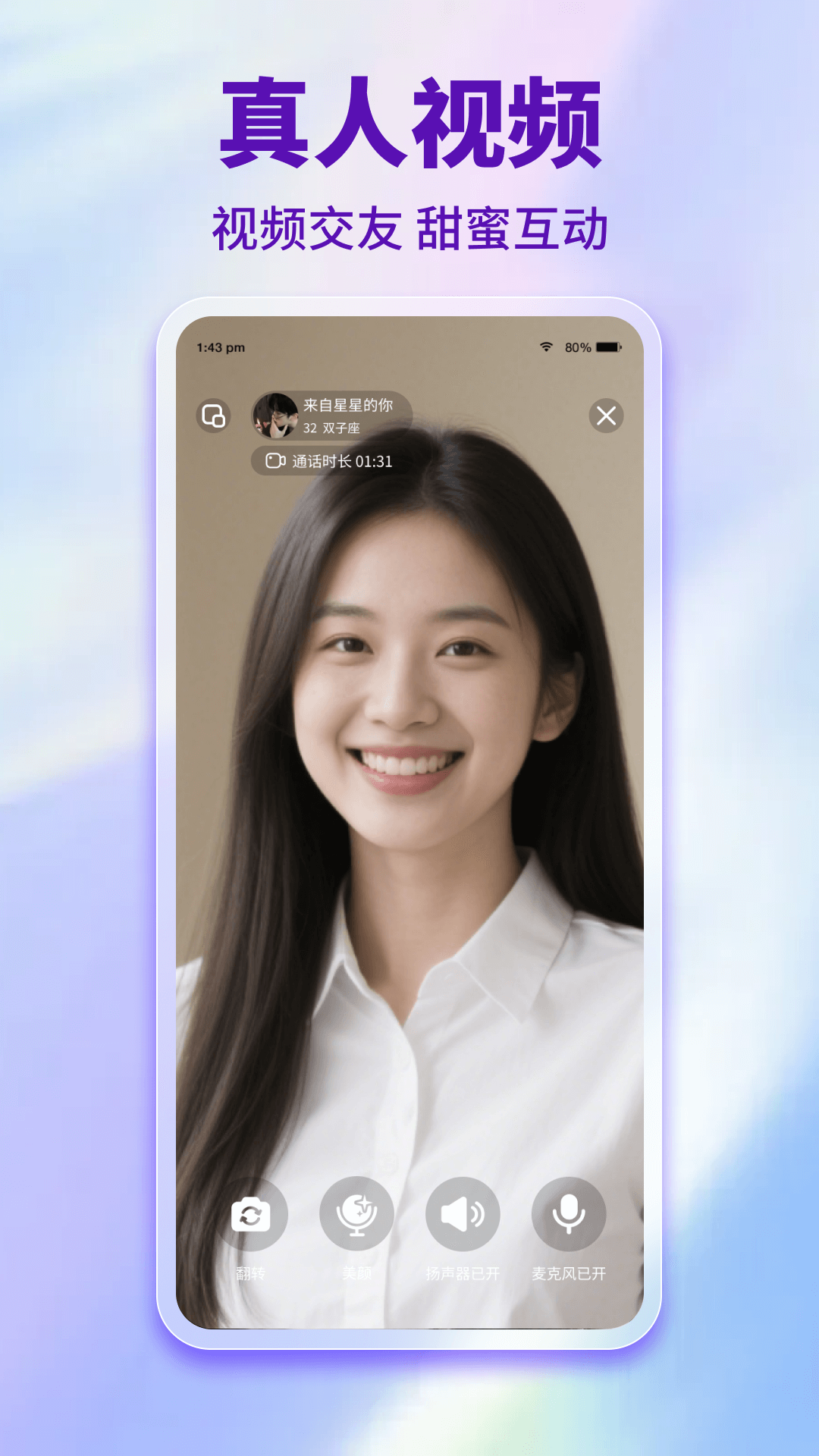 ��Ȥ��app�������v1.4.8 ��׿��