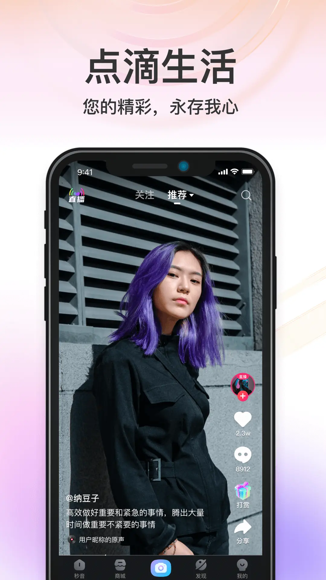 ����app���ذ�װ���°�v4.5.17.1.2 ��׿��