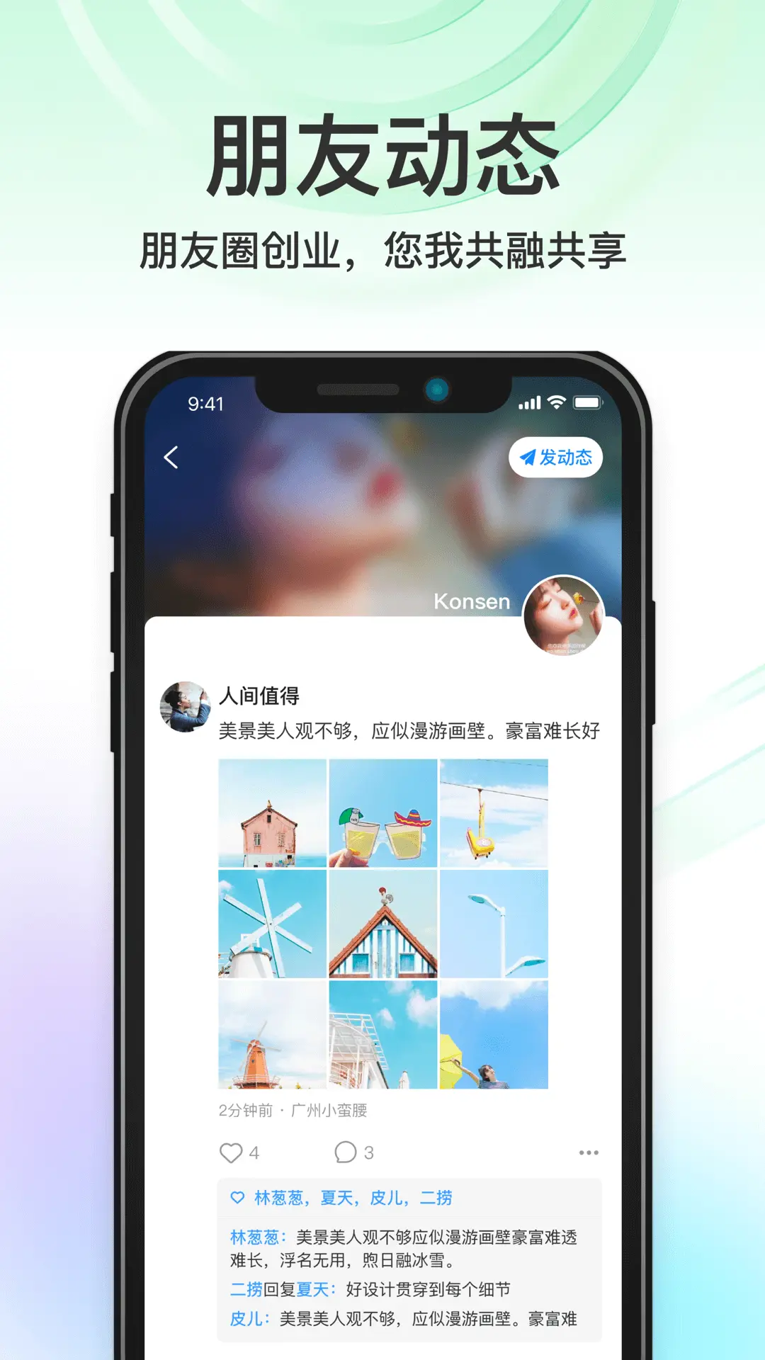 ����app���ذ�װ���°�v4.5.17.1.2 ��׿��