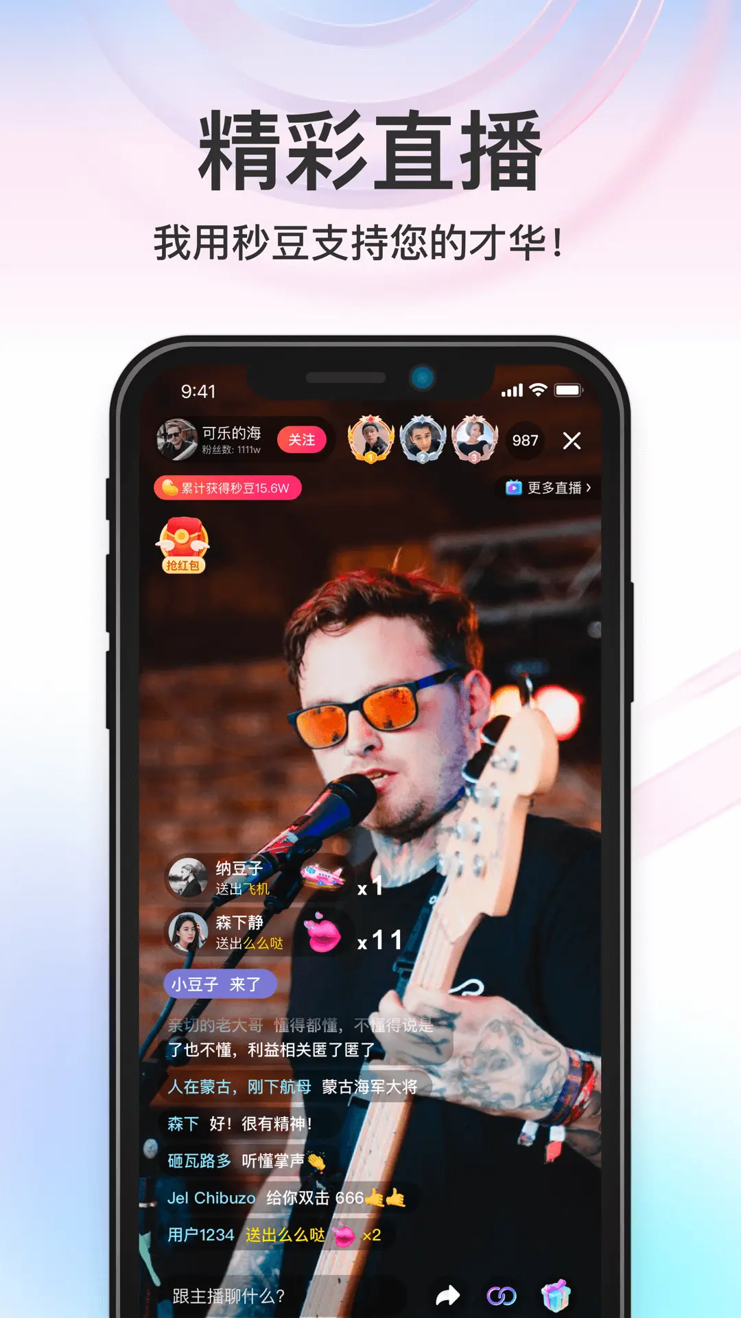 ����app���ذ�װ���°�v4.5.17.1.2 ��׿��