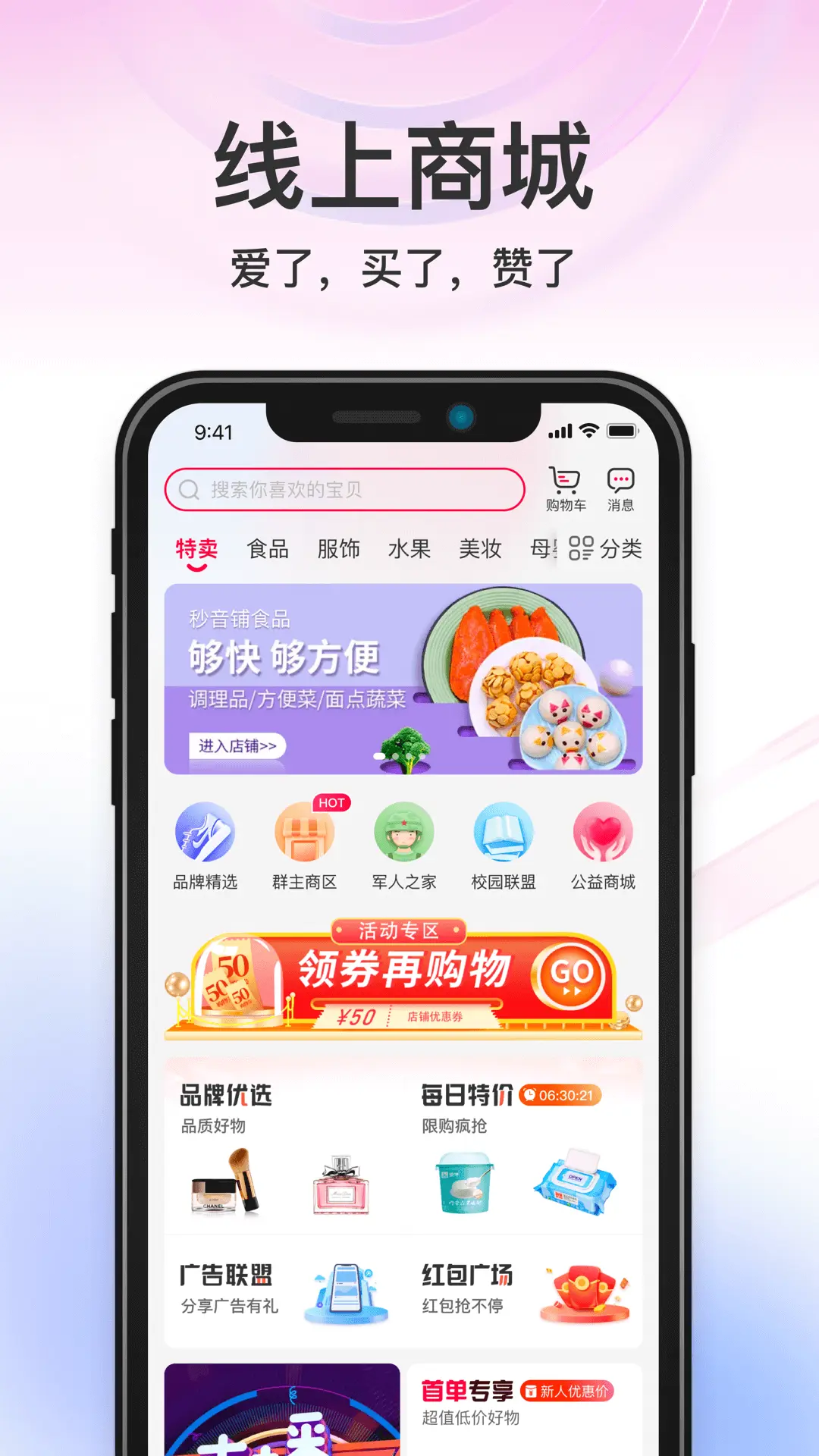 ����app���ذ�װ���°�v4.5.17.1.2 ��׿��