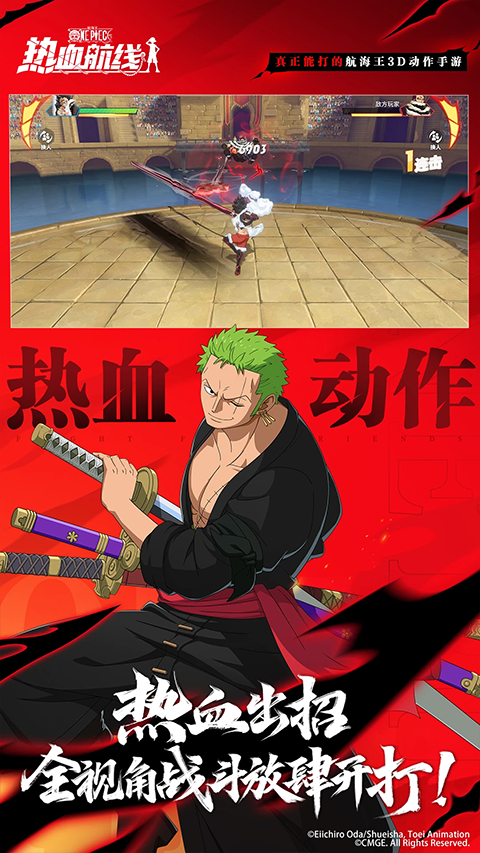 ��������Ѫ���߹ٷ�����v1.25.1 ���°�