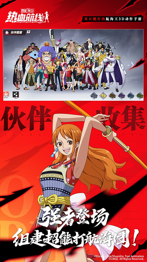 ��������Ѫ���߹ٷ�����v1.25.1 ���°�