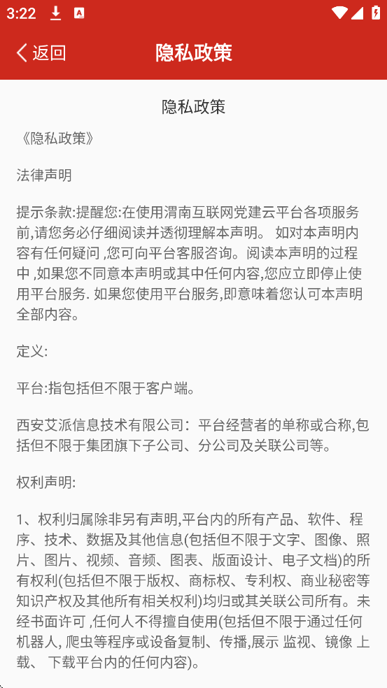 μ�ϻ�����������ƽ̨�ٷ������ذ�װv1.5.1 ��׿��