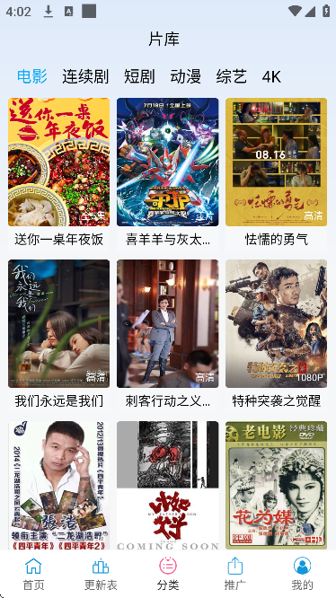 �Ϲ�׷��app�ٷ���v1.0.7 ��Ѱ�